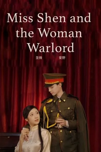 Póster de Miss Shen and the Woman Warlord