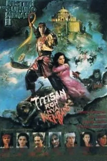 Póster de Misteri Dari Gunung Merapi II: Titisan Roh Nyai Kembang