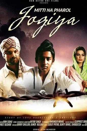 Póster de Mitti Na Pharol Jogiya