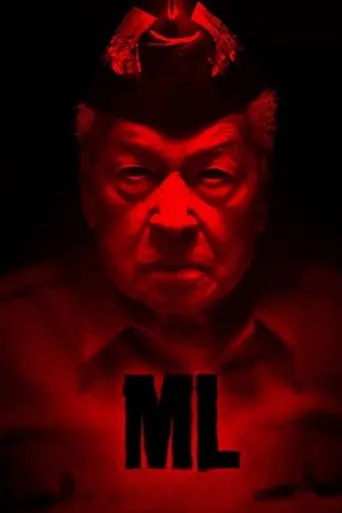 Póster de ML