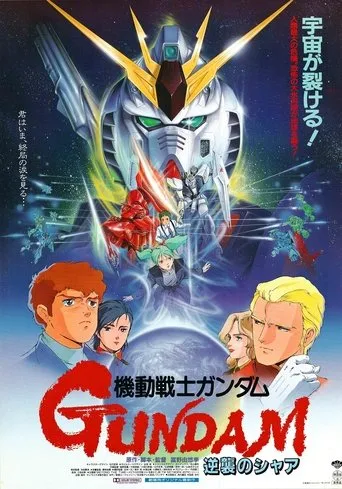 Póster de Mobile Suit Gundam: Char's Counterattack