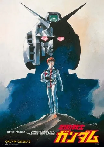 Póster de Mobile Suit Gundam I