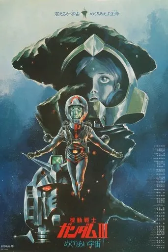 Póster de Mobile Suit Gundam III: Encounters in Space