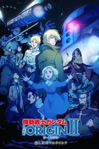 Póster de Mobile Suit Gundam: The Origin II - Artesia's Sorrow
