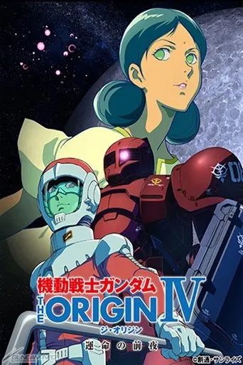 Póster de Mobile Suit Gundam: The Origin IV - Eve of Destiny (2016) con Misato Fukuen como Fraw Bow (voice)