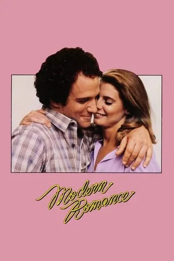 Póster de Modern Romance