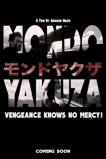 Póster de Mondo Yakuza