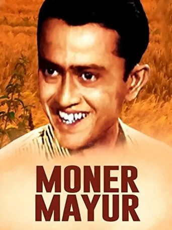 Póster de Moner Mayur