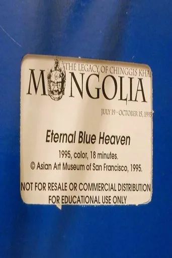 Póster de Mongolia: Eternal Blue Heaven