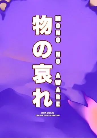 Póster de Mono No Aware