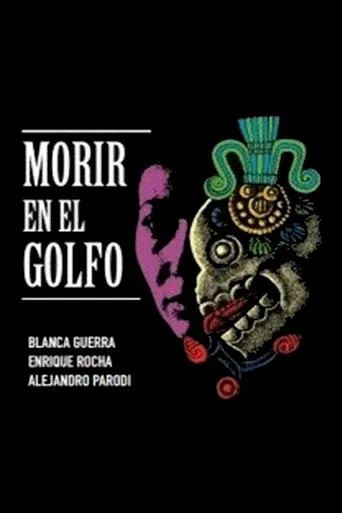 Póster de Morir en el golfo