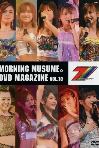Póster de Morning Musume. DVD Magazine Vol.10