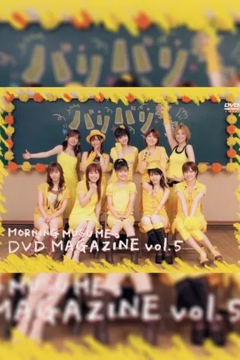 Póster de Morning Musume. DVD Magazine Vol.5