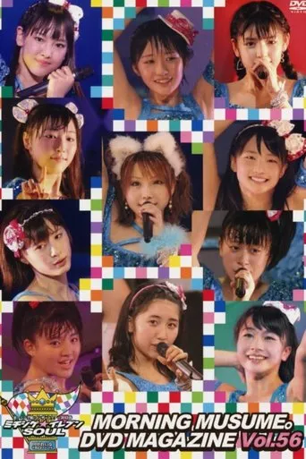 Póster de Morning Musume. DVD Magazine Vol.56