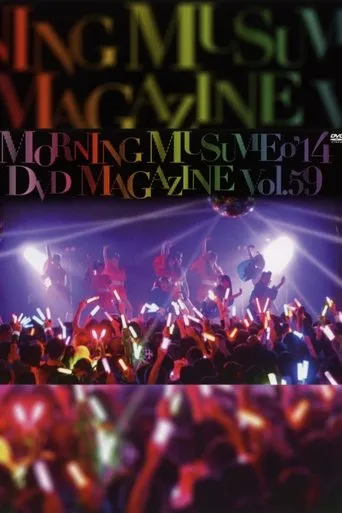Póster de Morning Musume.'14 DVD Magazine Vol.59