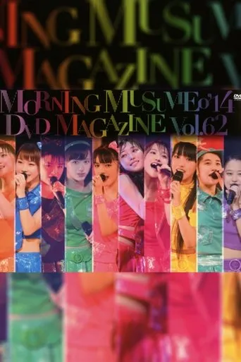 Póster de Morning Musume.'14 DVD Magazine Vol.62