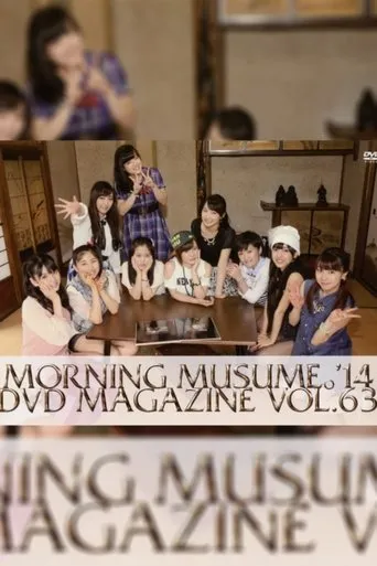 Póster de Morning Musume.'14 DVD Magazine Vol.63