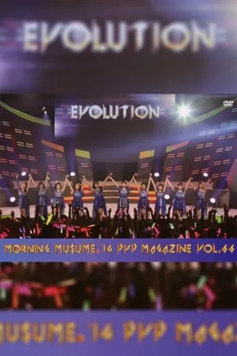 Póster de Morning Musume.'14 DVD Magazine Vol.66
