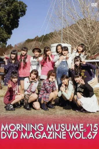 Póster de Morning Musume.'15 DVD Magazine Vol.67