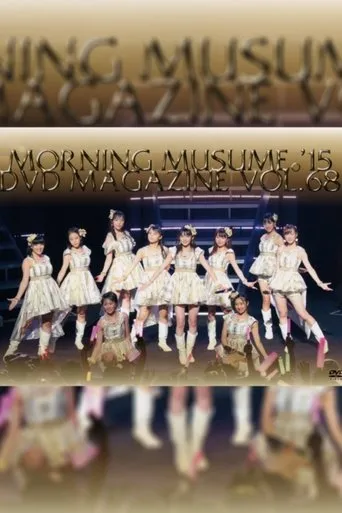 Póster de Morning Musume.'15 DVD Magazine Vol.68