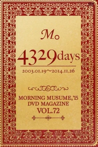Póster de Morning Musume.'15 DVD Magazine Vol.72
