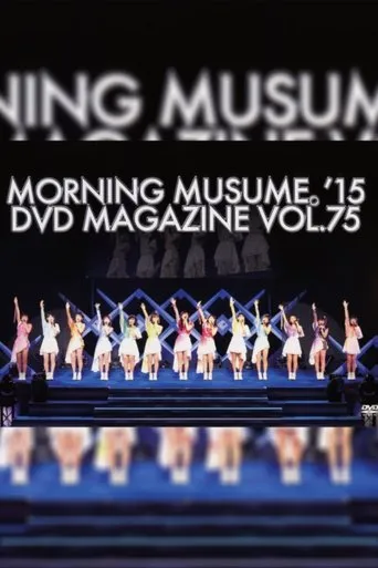 Póster de Morning Musume.'15 DVD Magazine Vol.75