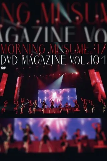 Póster de Morning Musume.'17 DVD Magazine Vol.104