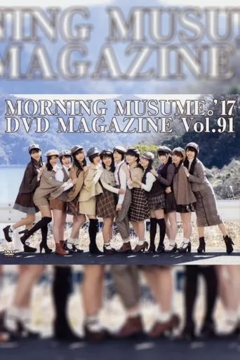 Póster de Morning Musume.'17 DVD Magazine Vol.91