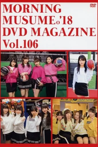 Póster de Morning Musume.'18 DVD Magazine Vol.106
