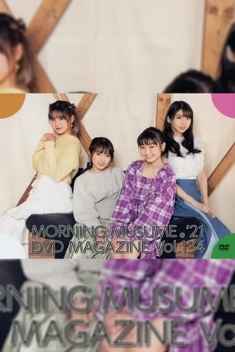 Póster de Morning Musume.'21 DVD Magazine Vol.134
