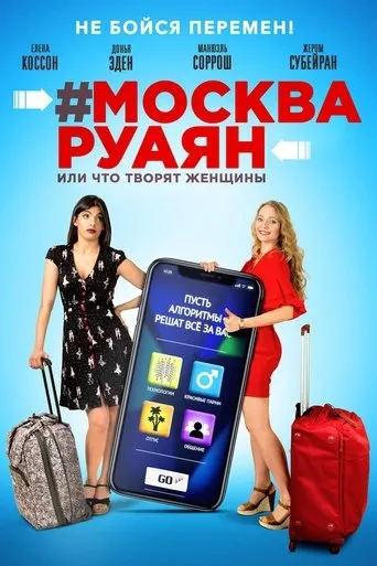 Póster de #Moscou-Royan