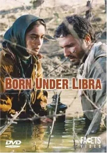 Póster de Motevalede Mahe Mehr