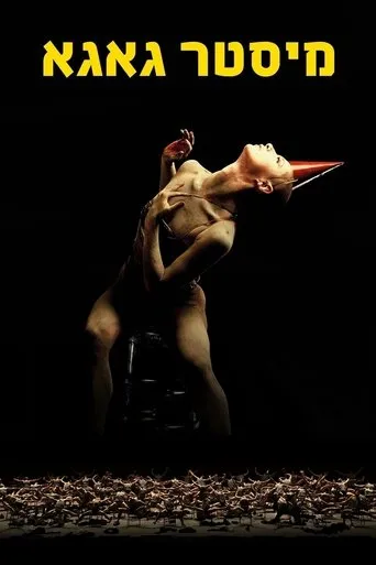 Póster de Mr. Gaga