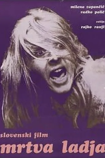 Póster de Mrtva ladja