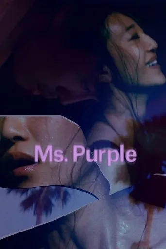 Póster de Ms. Purple