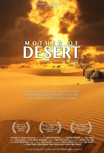 Póster de Muhafiz