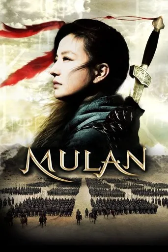Póster de Mulán
