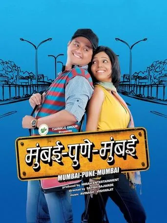 Póster de Mumbai Pune Mumbai