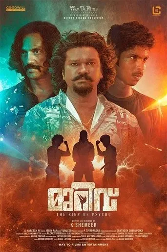 Póster de Murivu