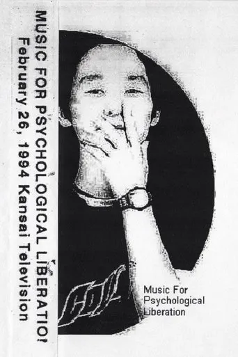 Póster de Music For Psychological Liberation