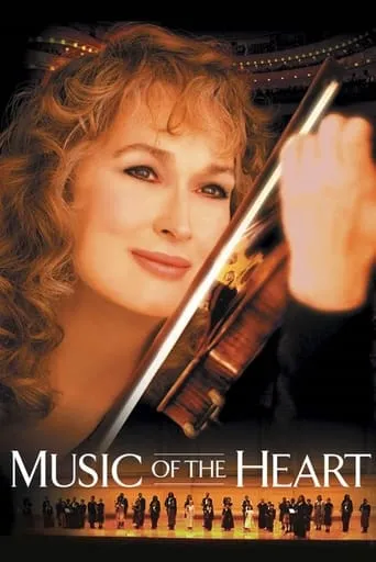 Póster de Música del corazón