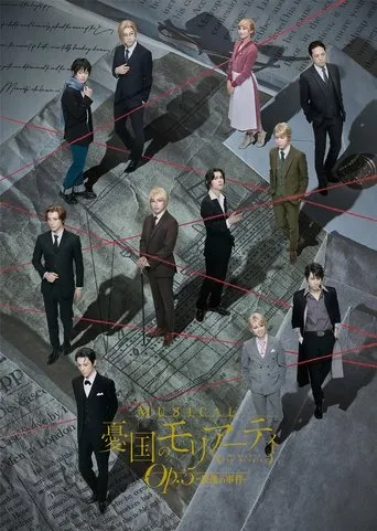Póster de Musical "Moriarty the Patriot" Op.5 The Final Problem (2023) con Kanon Nanaki como Miss Hudson