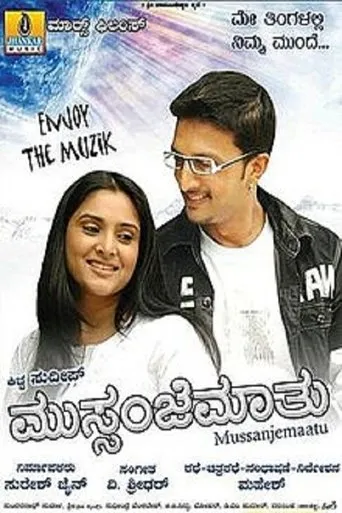 Póster de Mussanjemaathu