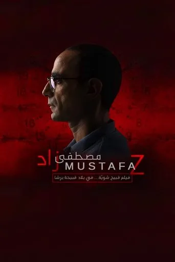 Póster de Mustafa Z