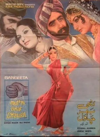 Póster de Mutthi Bhar Chawal