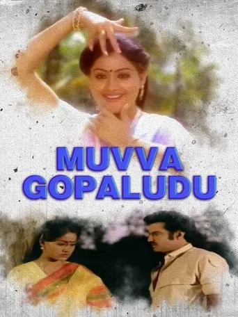 Póster de Muvva Gopaludu