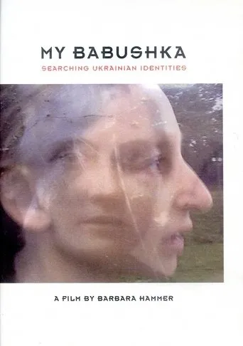 Póster de My Babushka: Searching Ukrainian Identities