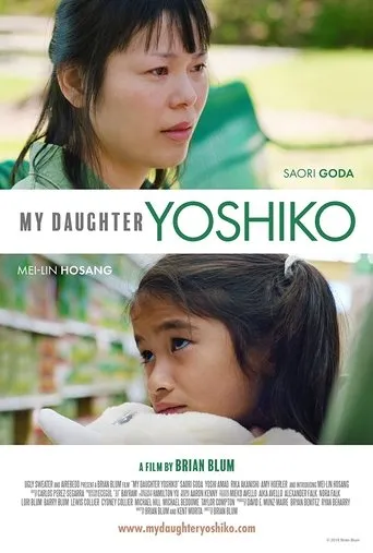 Póster de My Daughter Yoshiko