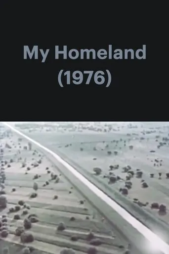 Póster de My Homeland