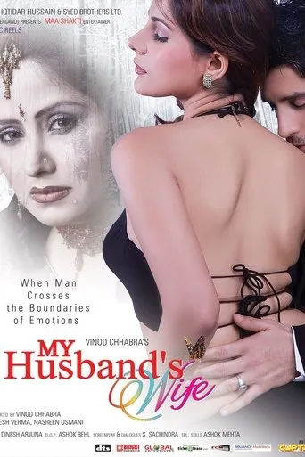 Póster de My Husband's Wife